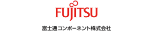 富士通コンポーネント株式会社