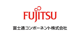 富士通コンポーネント株式会社